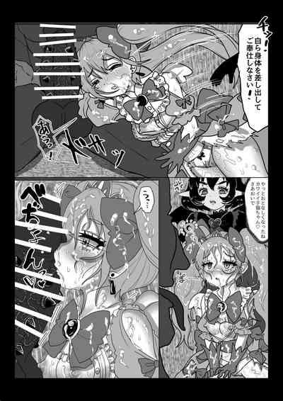 Isekai Kaeri no Moto Maou wa Gense de Mahou Shoujo o Akuochi sasete Harem Musou shimasu ga Nani ka? 9