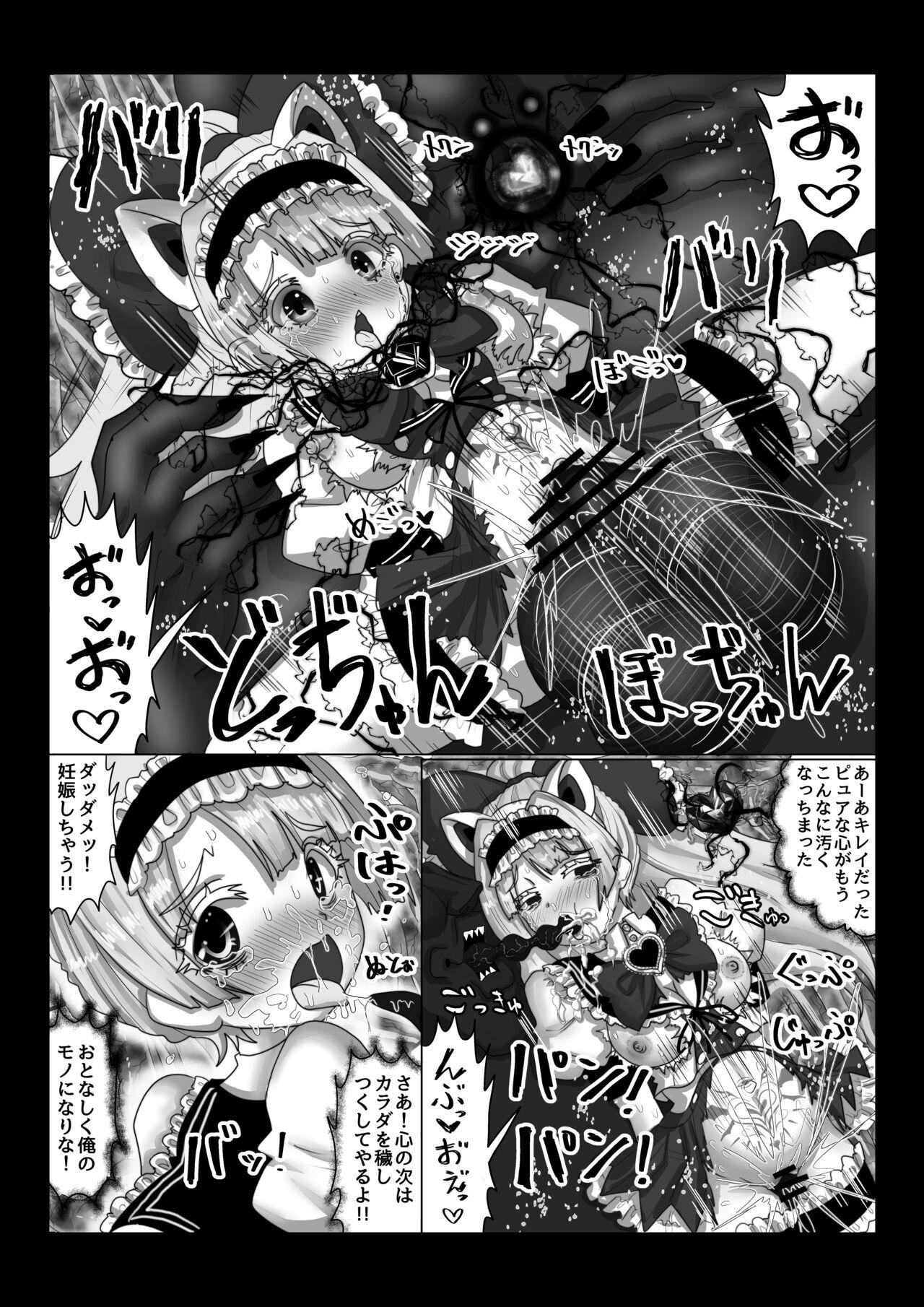 Isekai Kaeri no Moto Maou wa Gense de Mahou Shoujo o Akuochi sasete Harem Musou shimasu ga Nani ka? 11