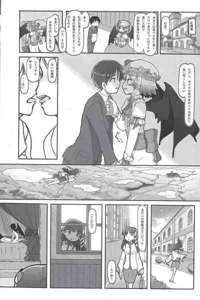 Suteki na Sekai 3
