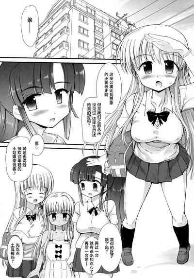 FUJK - Futanari Joshikousei no Houkago 3