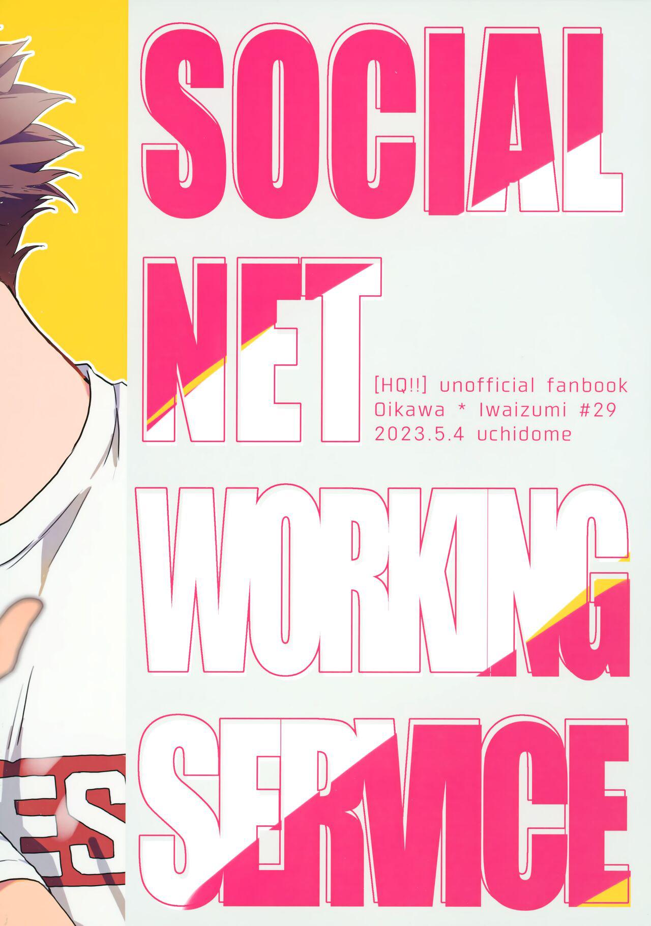 SOCIAL NETWORK SERVICE 29