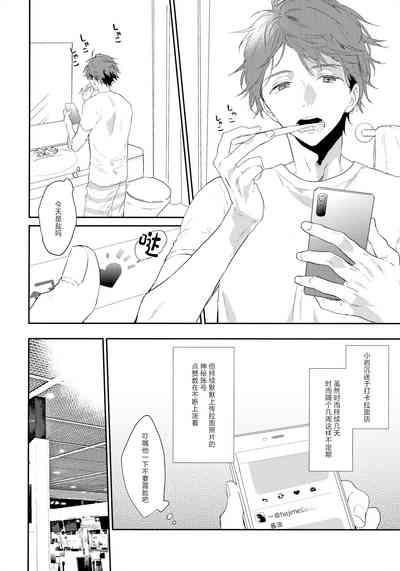 SOCIAL NETWORK SERVICE 3