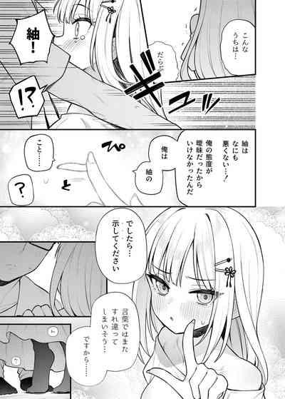 Tatoeba Konna Million Theater Vol. 13 Shiraishi Tsumugi no Baai 4