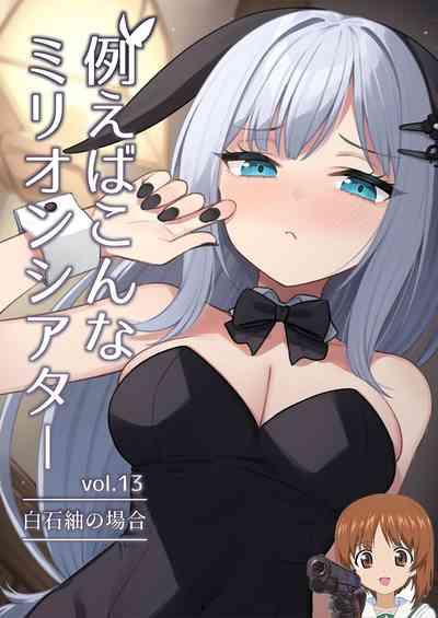 Tatoeba Konna Million Theater Vol. 13 Shiraishi Tsumugi no Baai 1