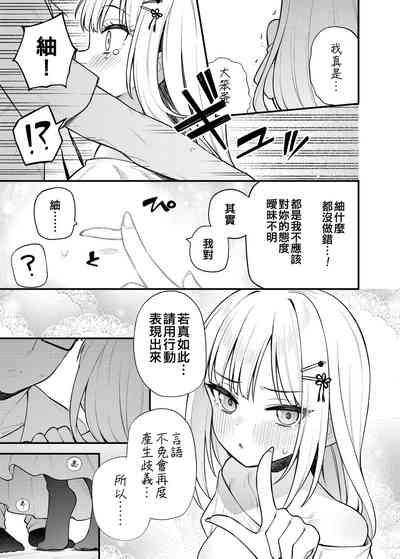 Tatoeba Konna Million Theater Vol. 13 Shiraishi Tsumugi no Baai 5