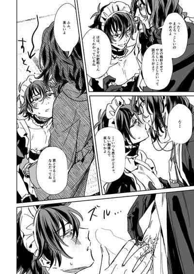 Sensei wa dan'na-sama ♡ 7