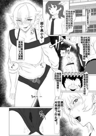 Kimochi Yosugiru Taimanin no Ana 10