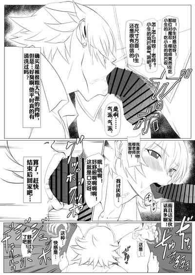 Kimochi Yosugiru Taimanin no Ana 6