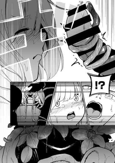 Kawaii Musume ha Katte Yogoshitai 10