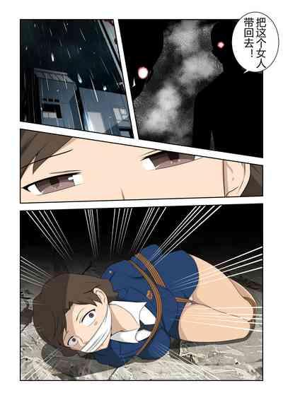 The kidnapping of police officer Quan Hai 6