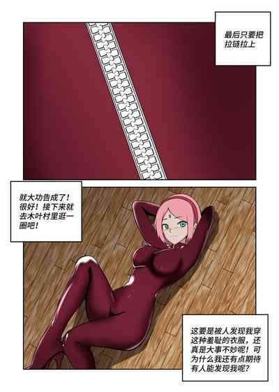 Latex Female Ninja 4