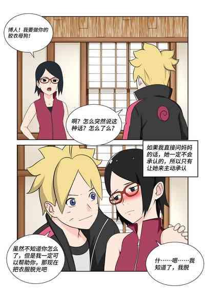 Latex Female Ninja 3