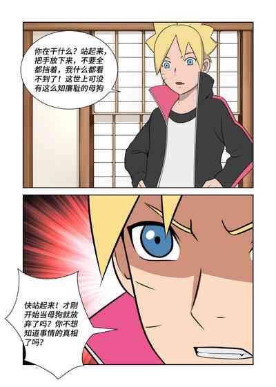 Latex Female Ninja 7