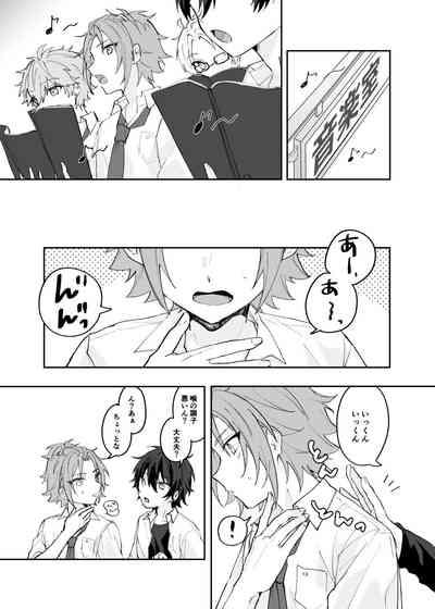 Musunde Hiraite Furuwasete 2