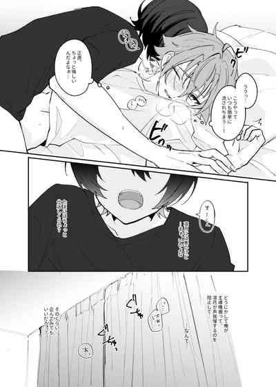 Musunde Hiraite Furuwasete 9