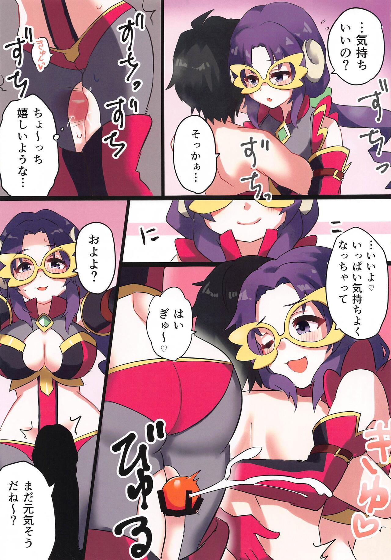 Twilight Harem - Page 15