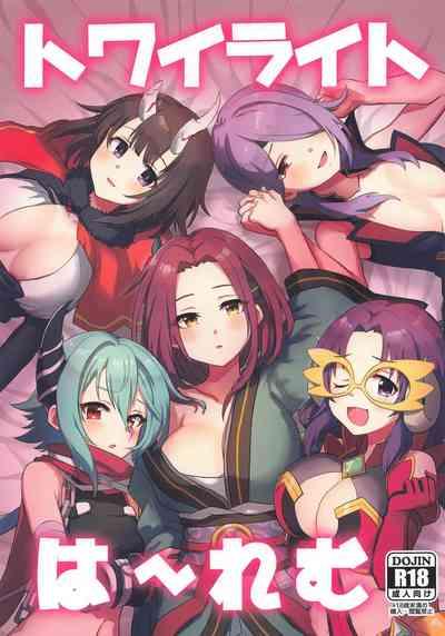 Twilight Harem 1