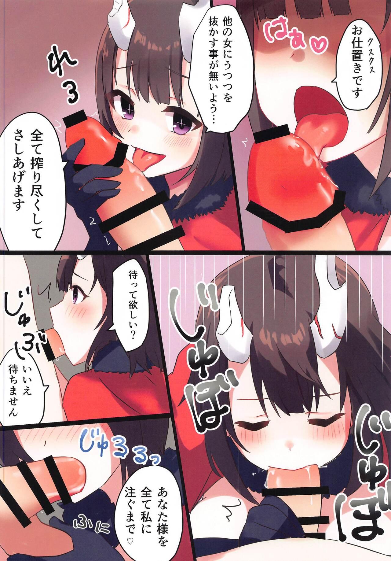 Twilight Harem - Page 24