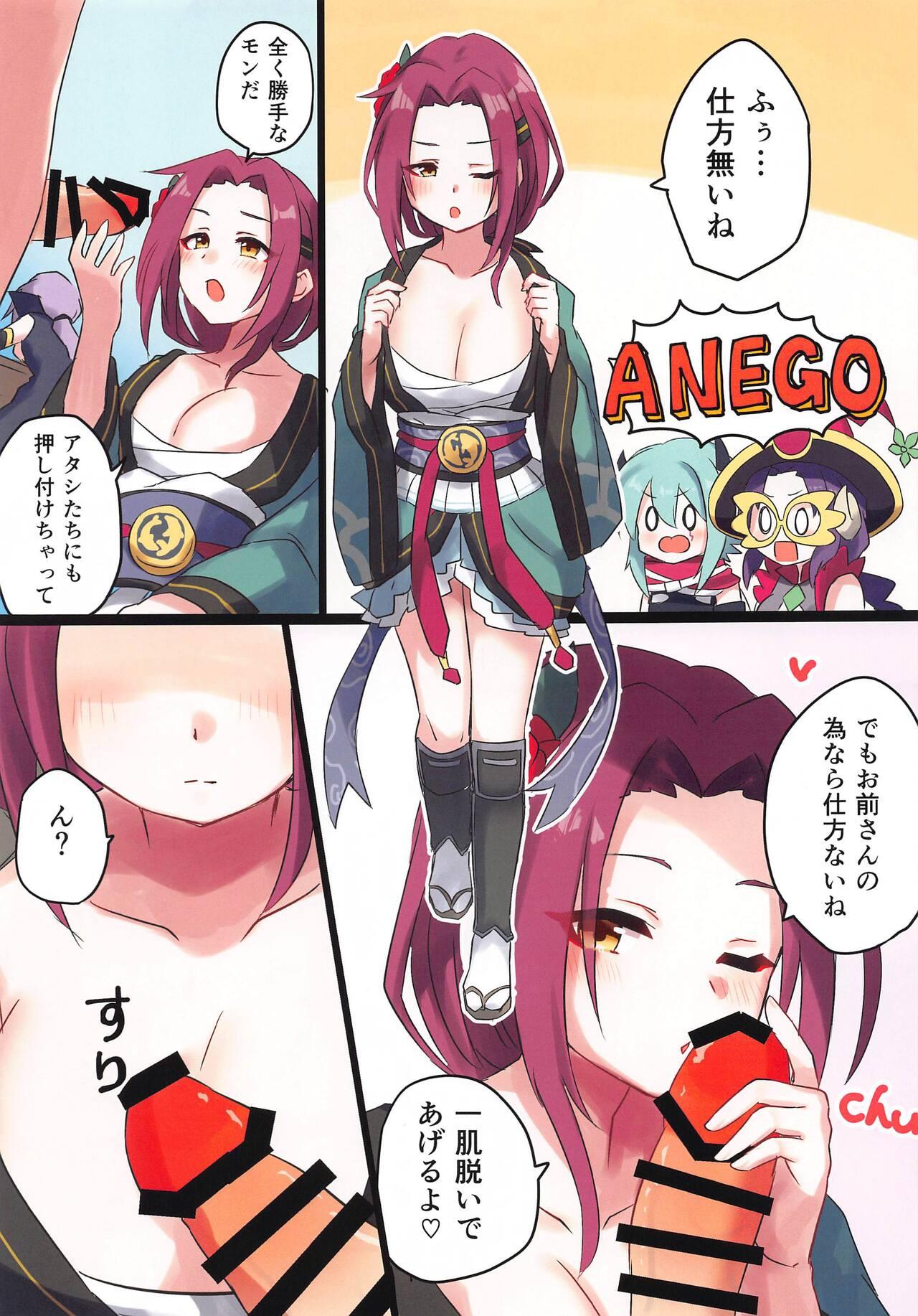 Twilight Harem - Page 9