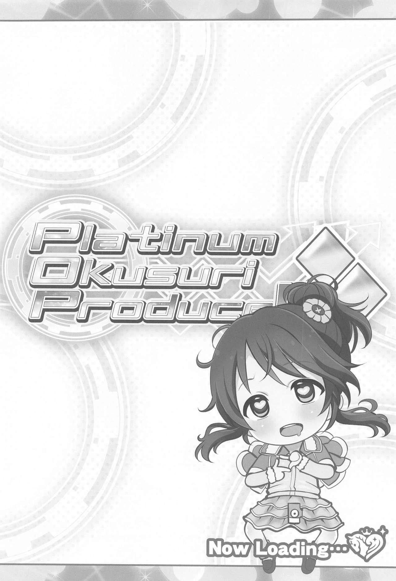 (サンクリ2021 Spring) [ふらいぱん大魔王 (提灯暗光)] Platinum Okusuri Produce!!!! ◇◇ (アイドルマスター シンデレラガールズ) [中国翻訳] - Hentaiaz.com - 3