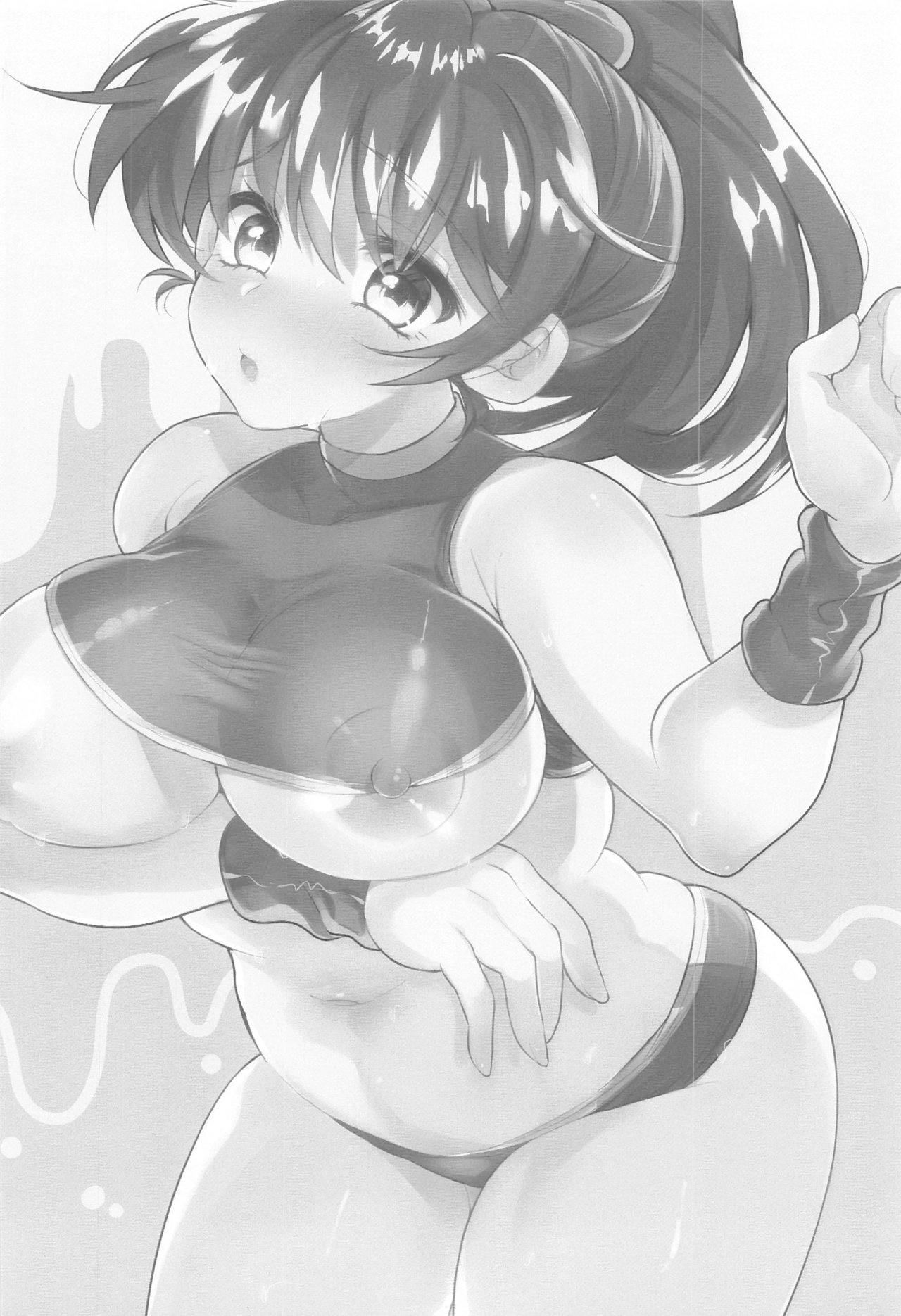 ひえぽかぬるぬる大作戦!! - Page 3