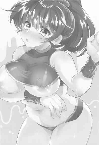 ひえぽかぬるぬる大作戦!! 3