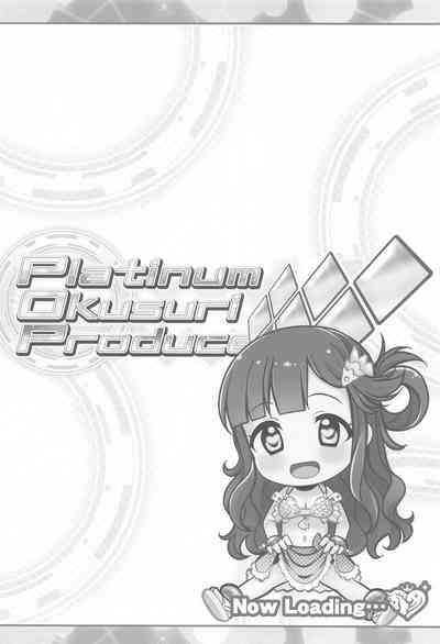 Platinum Okusuri Produce!!!! ◇◇◇◇◇◇ 3