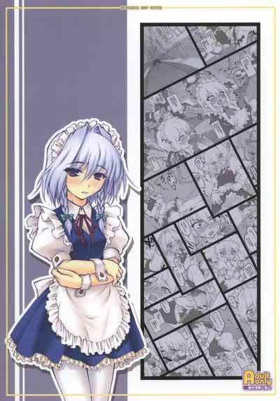 Sakuya 2