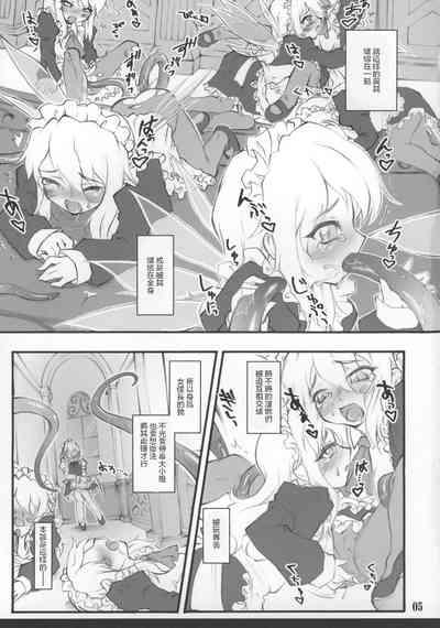 Sakuya 7