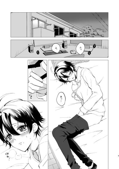 おしえてじろにい 1