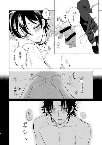 おしえてじろにい 3