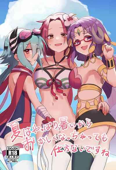 Natsu wa Yappari Atsui kara Okashiku Nacchatte mo Shikatanai desu ne 1