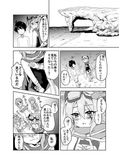 Natsu wa Yappari Atsui kara Okashiku Nacchatte mo Shikatanai desu ne 5