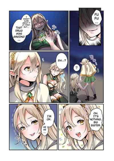 Touzoku, Elf o Nusumu 8