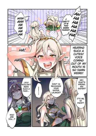 Touzoku, Elf o Nusumu 9