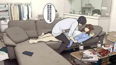 Tagai ni Karada Mokuteki da to Iiharu kedo Jissai wa Soushi Souai na SeFri Kankei 6