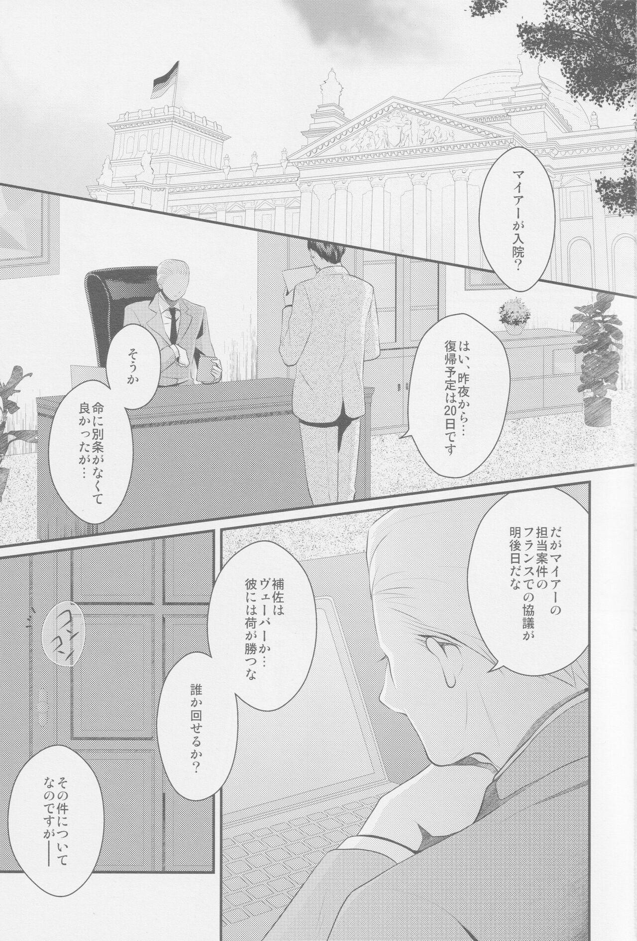 Monopolisieren - Page 2
