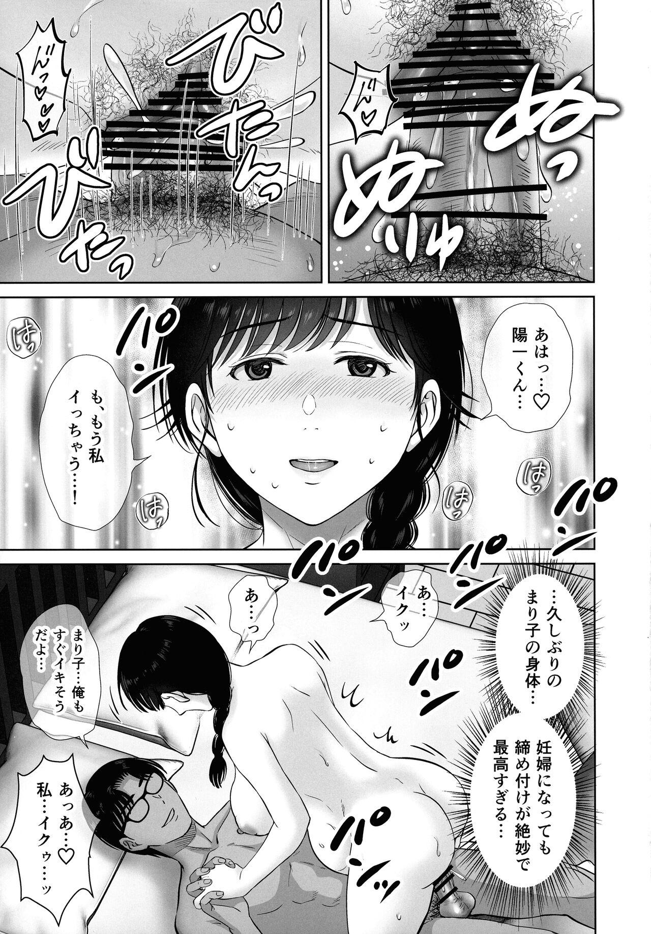 Kyonyuu Kaa-san ga Boku no Me mo Mae de 2 14