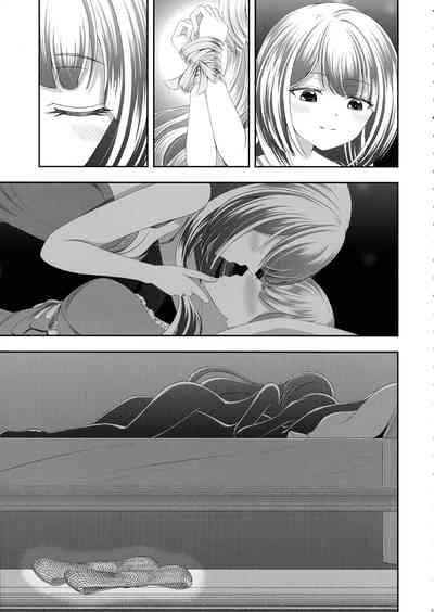 Kijo ni Kizamu Watashi no Ato 5