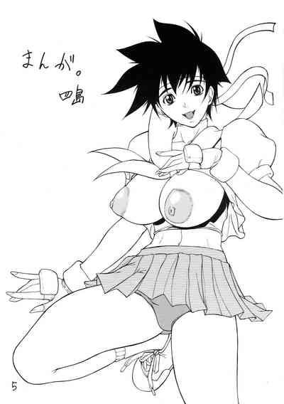 Giroutei '02 Kai 5
