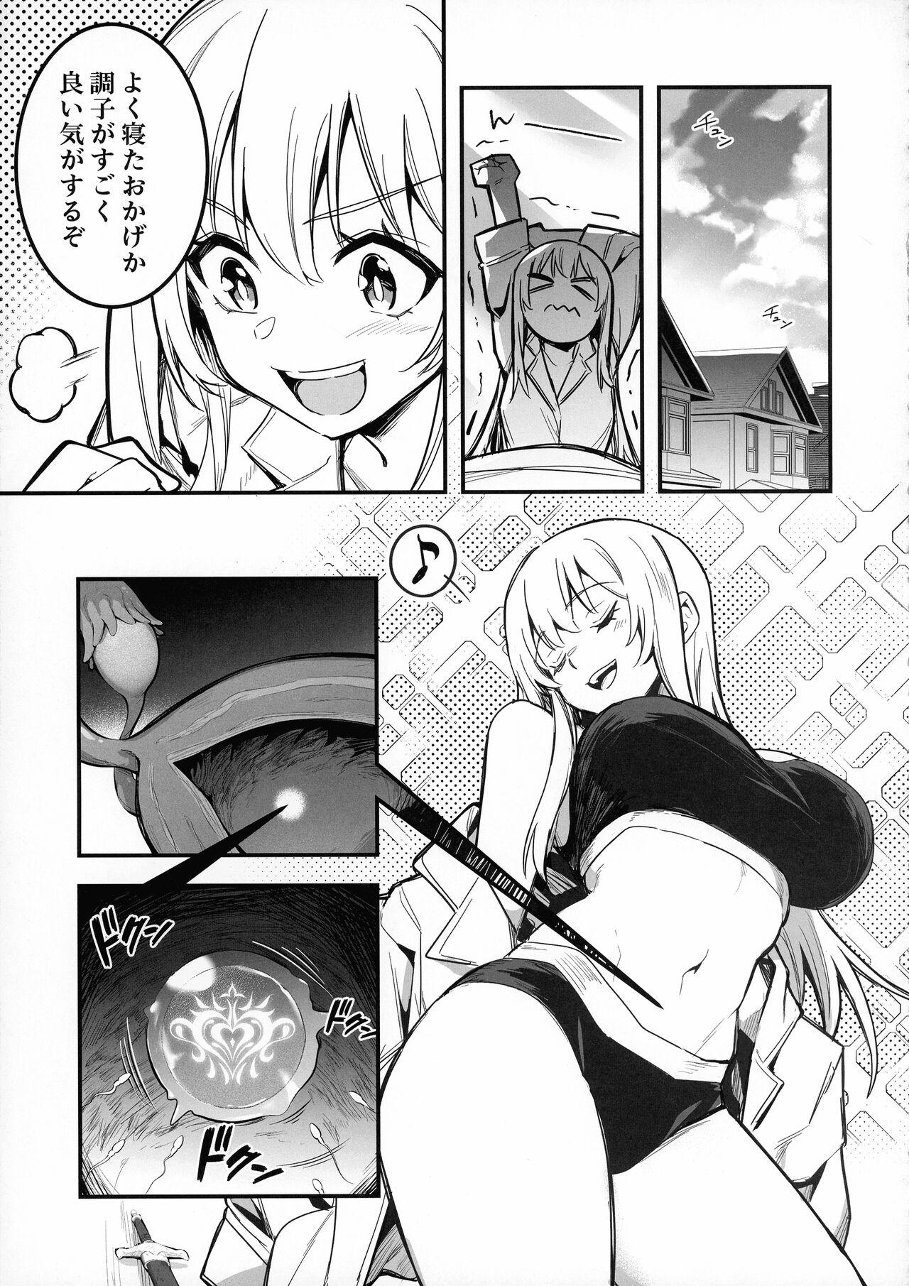 Boukensha-chan to Ecchi na Bouken 3 21