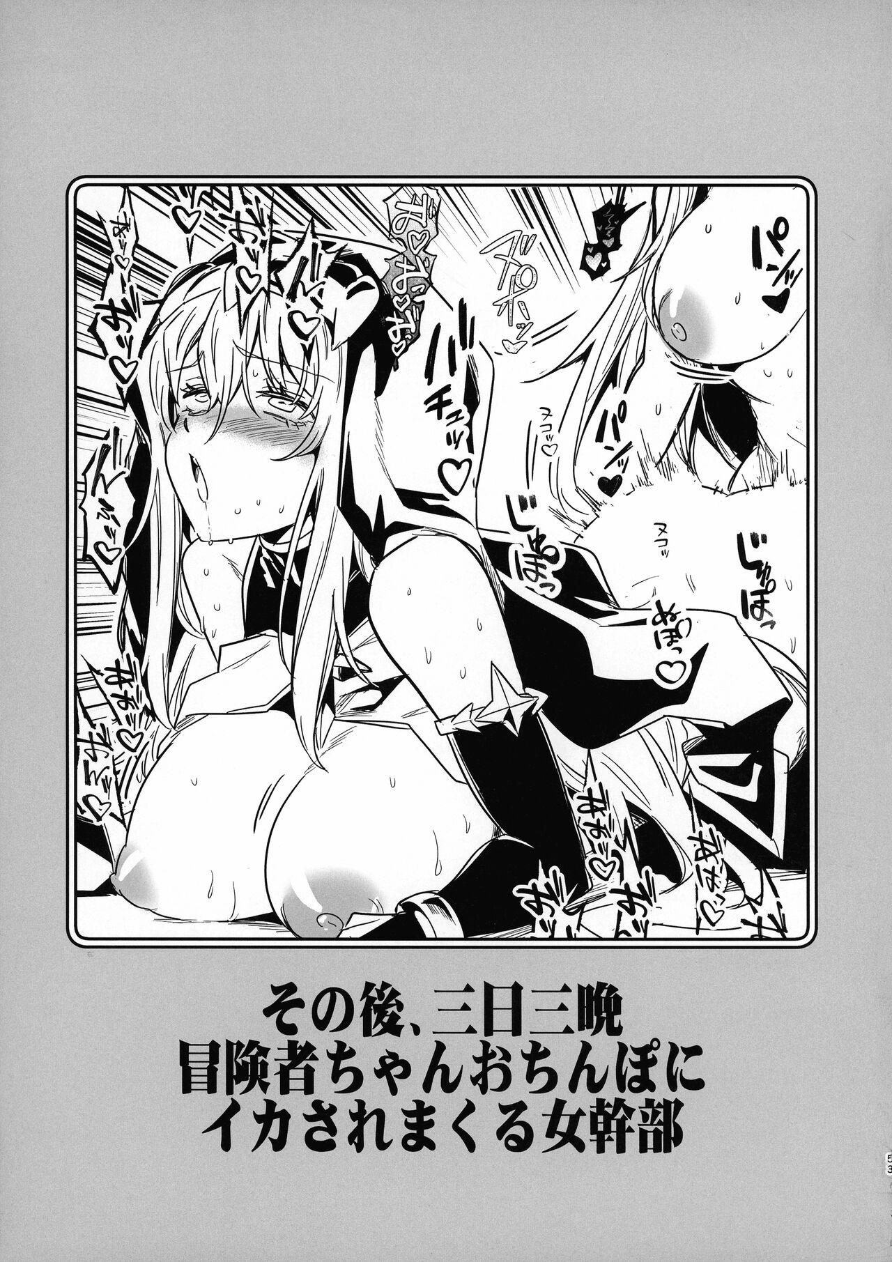 Boukensha-chan to Ecchi na Bouken 3 51