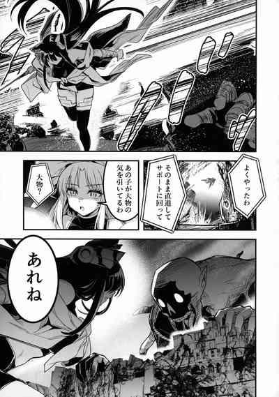 Boukensha-chan to Ecchi na Bouken 3 5