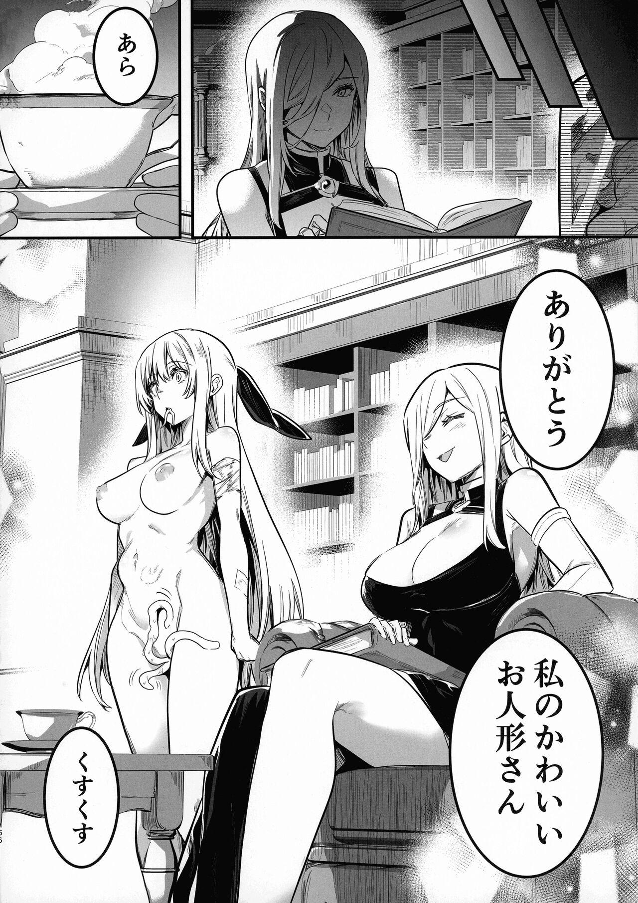 Boukensha-chan to Ecchi na Bouken 3 64