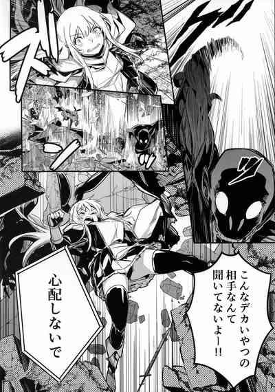 Boukensha-chan to Ecchi na Bouken 3 6