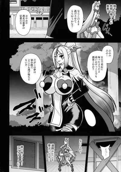 Underground Dream 4