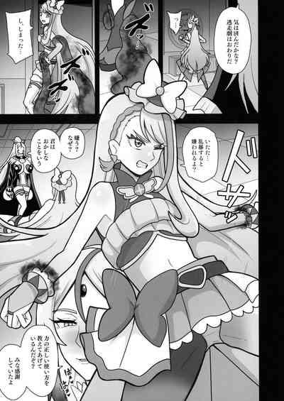 Underground Dream 5