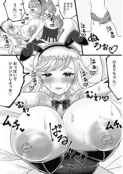Bunny Sex Shinai to derarenai Hima Mitsu no Hon 8