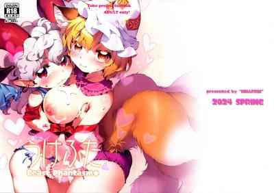 Ukefuta Beast Phantasm 1