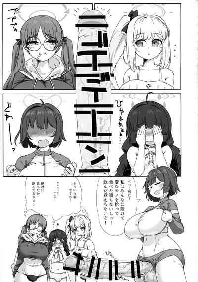 RABBIT Shoutai Futanari Katsudou Report 3